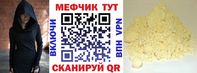Магазины продажи наркотиков Реж COCAIN Амфетамин Бошки Шишки ГАШ