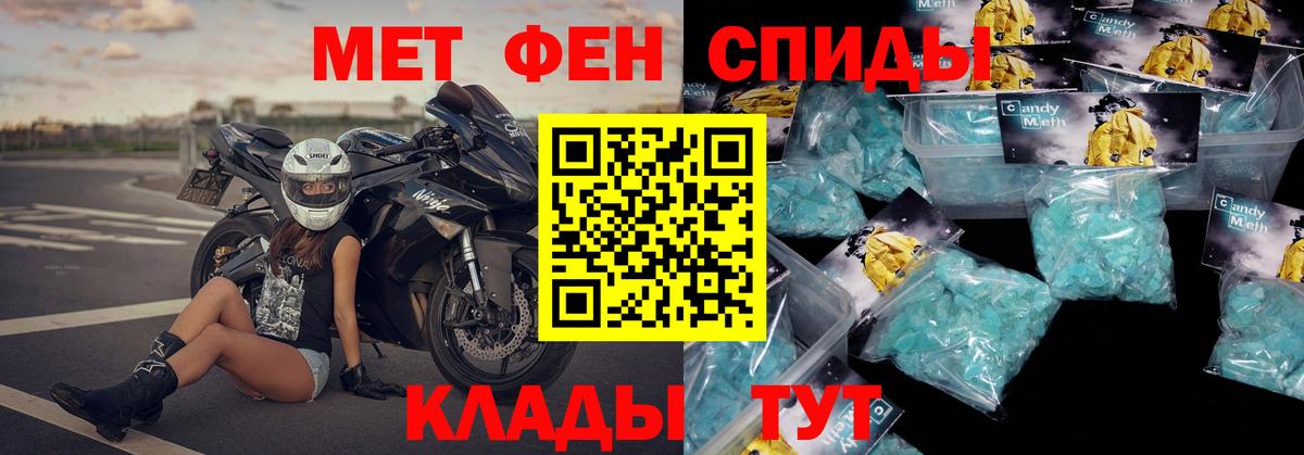 Меф МЯУ МЯУ  Альфа ПВП СК кристаллы  Марихуана  МЕТАМФЕТАМИН  Героин  Мефедрон кристаллы  Реж  Вход с VPN  ГАШ  ГАШ 