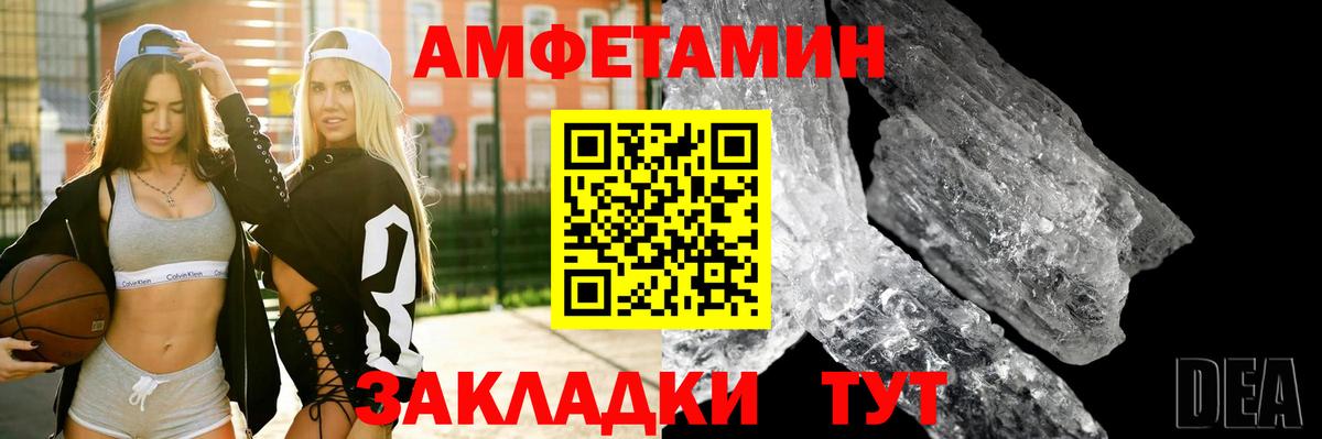 АМФ  Вход с VPN  Реж  АМФ 98% 