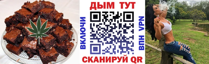Cannafood конопля  Реж 