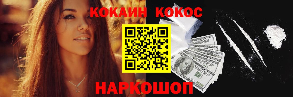 Cocaine  Кокаин Эквадор  Вход с VPN  Реж  Кокаин Колумбийский 