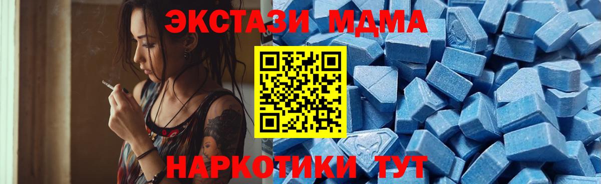 Реж  Экстази Cube  Вход с VPN  ЭКСТАЗИ  ЭКСТАЗИ ешки 
