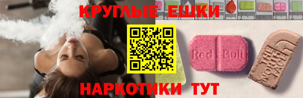 Ecstasy Philipp Plein Реж