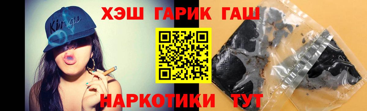 Гашиш Ice-O-Lator  Вход с VPN  ГАШ Изолятор  Реж 