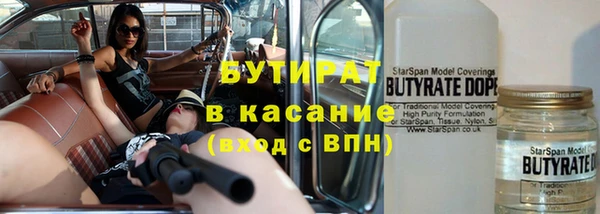 тгк Кострома
