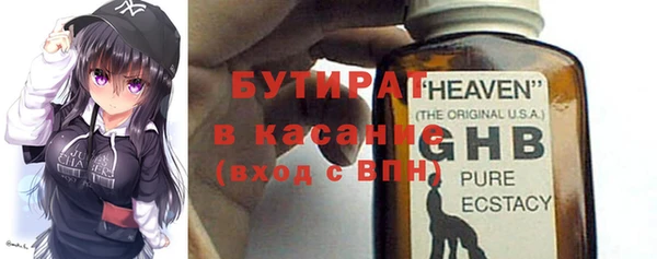 мяу мяу мука Пестово