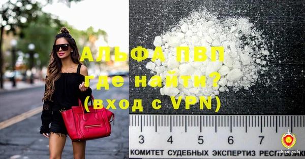 соль ск Дмитровск