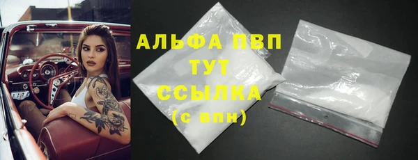 соль ск Дмитровск