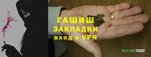 альфа пвп Переславль-Залесский