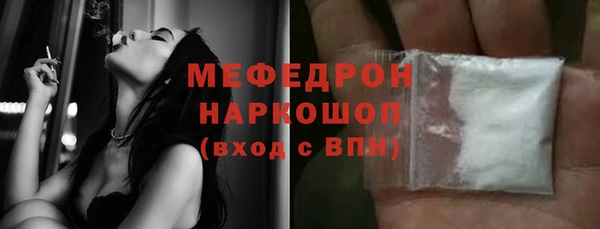 соль ск Дмитровск