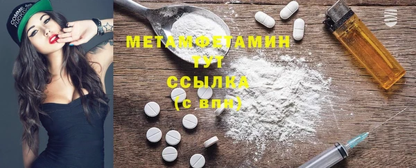 мефедрон Дмитров