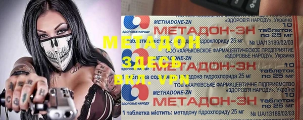 тгк Кострома