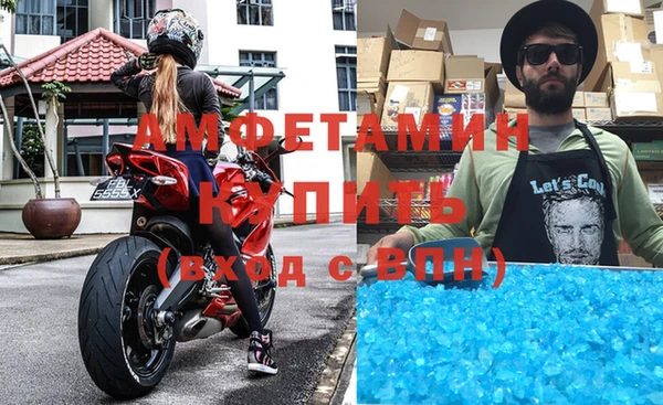 альфа пвп Переславль-Залесский