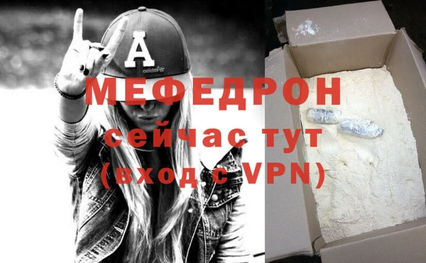 мефедрон Дмитров