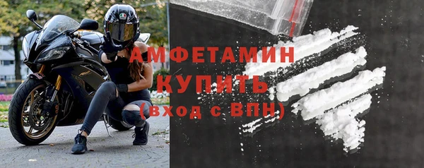 соль ск Дмитровск