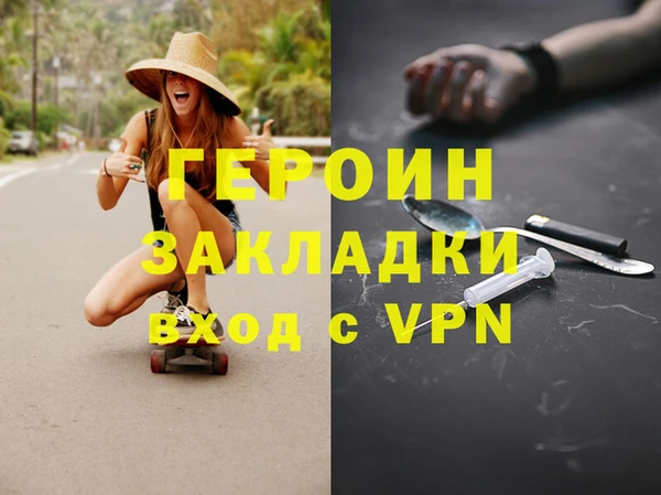 марихуана Дмитриев