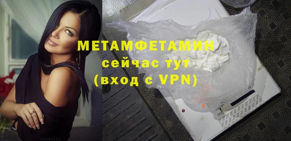 мяу мяу мука Пестово