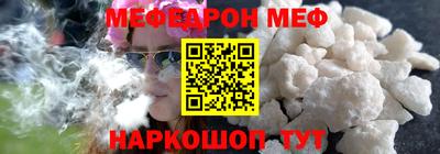 твердый Донской