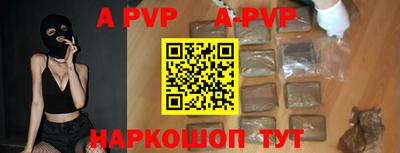 твердый Донской