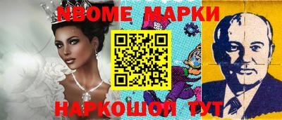 ПСИЛОЦИБИНОВЫЕ ГРИБЫ Донецк