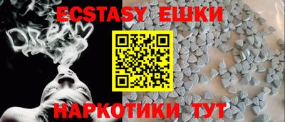 ПСИЛОЦИБИНОВЫЕ ГРИБЫ Донецк