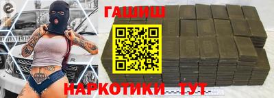 ПСИЛОЦИБИНОВЫЕ ГРИБЫ Донецк