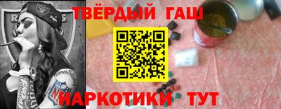 ПСИЛОЦИБИНОВЫЕ ГРИБЫ Донецк