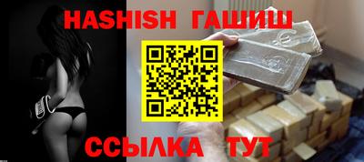 ПСИЛОЦИБИНОВЫЕ ГРИБЫ Донецк
