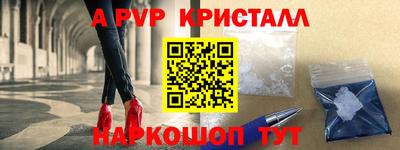 твердый Донской