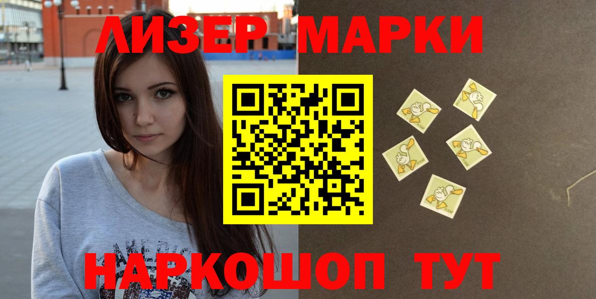 Лсд 25 экстази ecstasy Реж