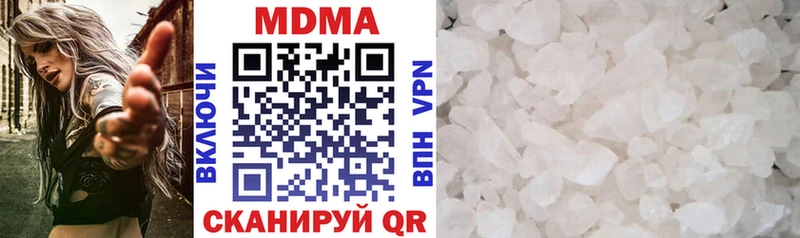 MDMA молли  mega как зайти  Реж  купить наркотик 