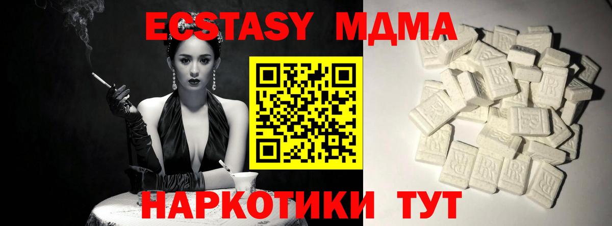 МДМА VHQ Реж