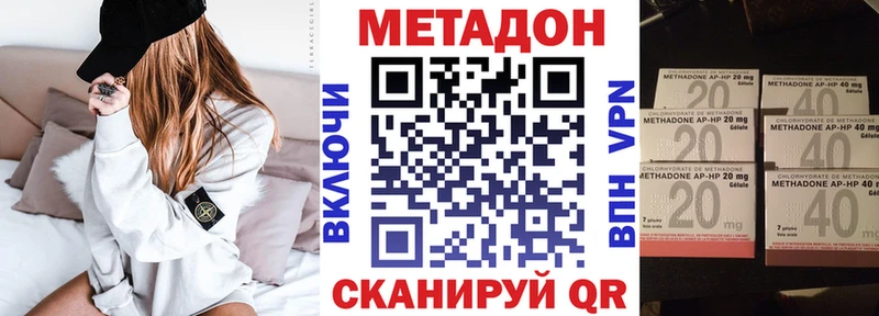 мориарти официальный сайт как найти закладки Реж МЕТАДОН белоснежный
