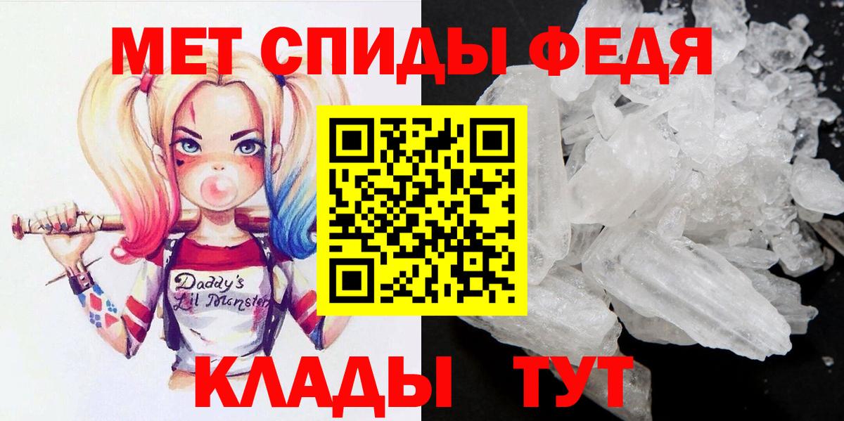 Метамфетамин Декстрометамфетамин 99.9%  Метамфетамин Декстрометамфетамин 99.9%  Вход с VPN  Реж 
