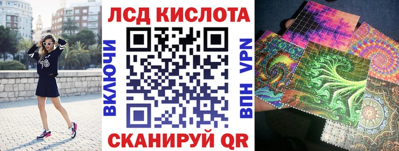 Марки N-bome 1,8мг  купить закладку  Реж 