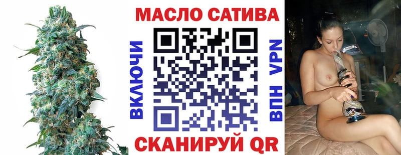 ОМГ ОМГ   Реж  ТГК гашишное масло  купить наркоту 