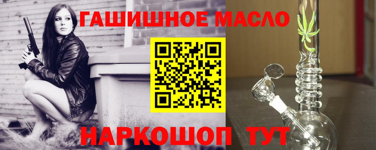 Дистиллят ТГК концентрат Реж
