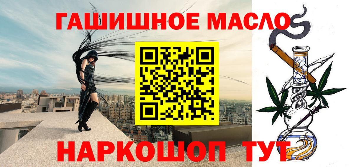 ТГК THC oil  Вход с VPN  Реж 