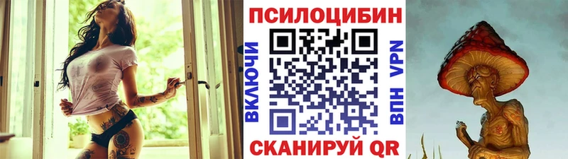 Галлюциногенные грибы Psilocybine cubensis  hydra ссылки  Реж  магазин продажи  