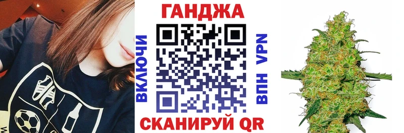 ОМГ ОМГ как зайти  Реж  Марихуана Ganja 