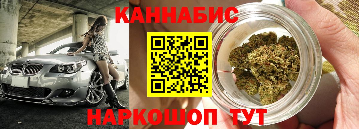 Канабис OG Kush Реж